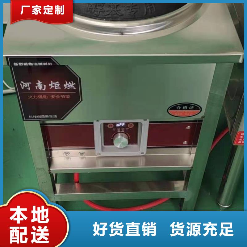 环保油无醇燃料-无醇燃料适用场景