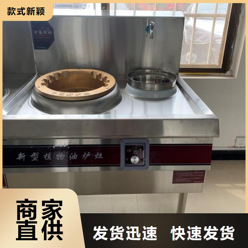 饭店植物液体燃料油无醇燃料细节之处更加用心