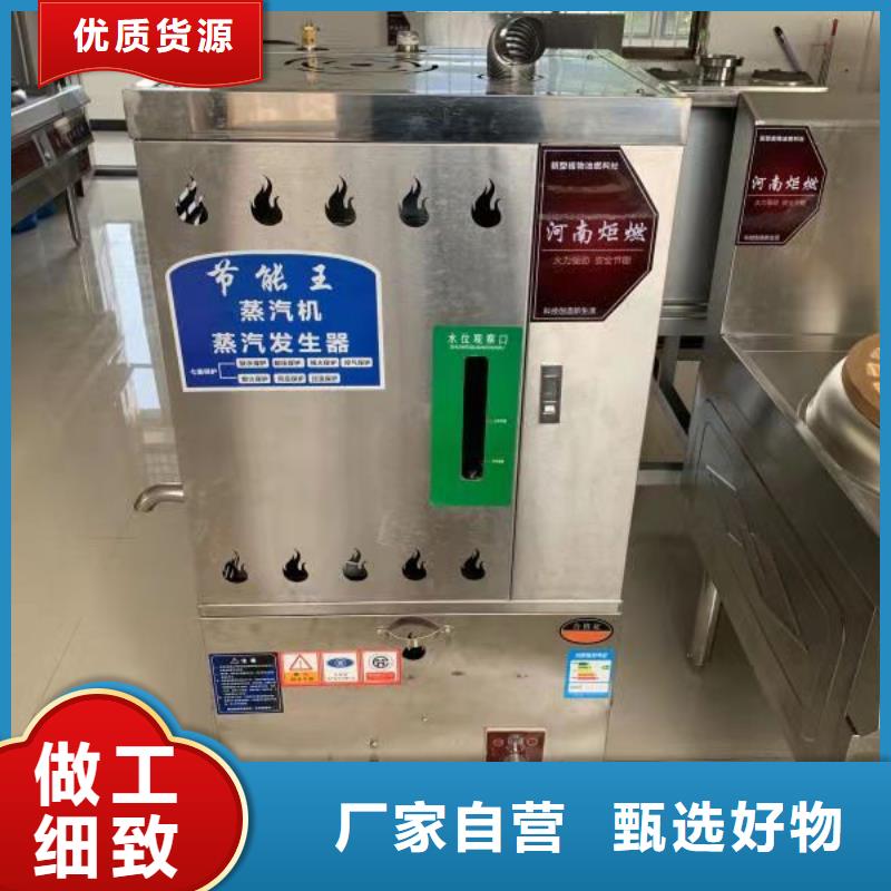 饭店植物液体燃料油无醇燃料细节之处更加用心