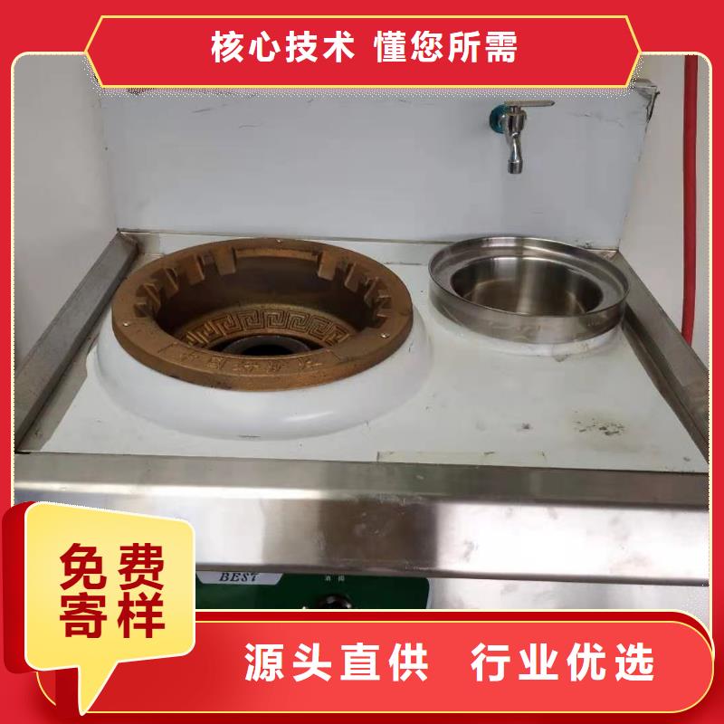 饭店植物液体燃料油无醇燃料细节之处更加用心