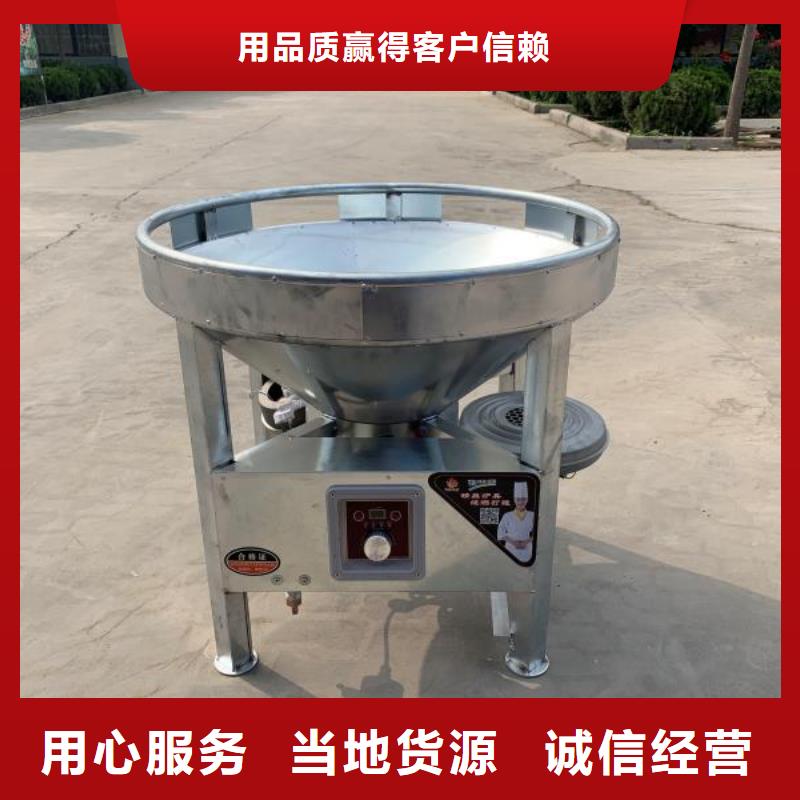 饭店植物液体燃料油无醇燃料细节之处更加用心