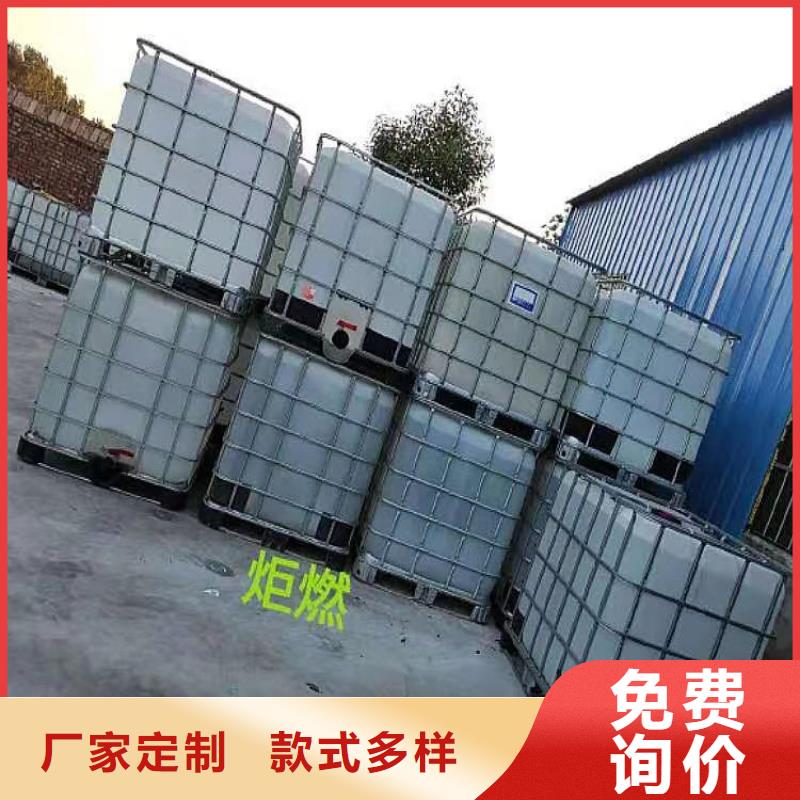 饭店植物液体燃料油无醇燃料细节之处更加用心