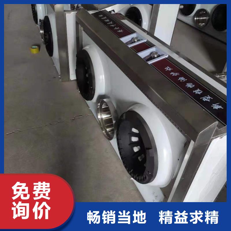 饭店植物液体燃料油无醇燃料细节之处更加用心