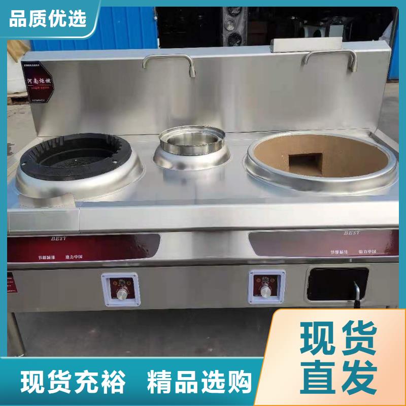 饭店植物液体燃料油无醇燃料细节之处更加用心