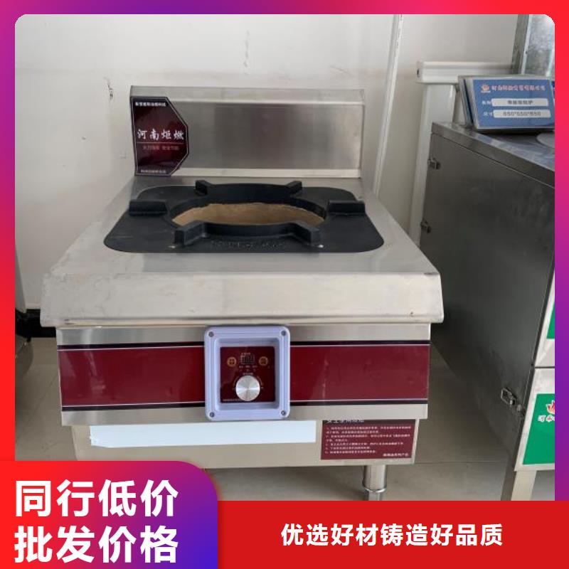 饭店植物液体燃料油无醇燃料细节之处更加用心