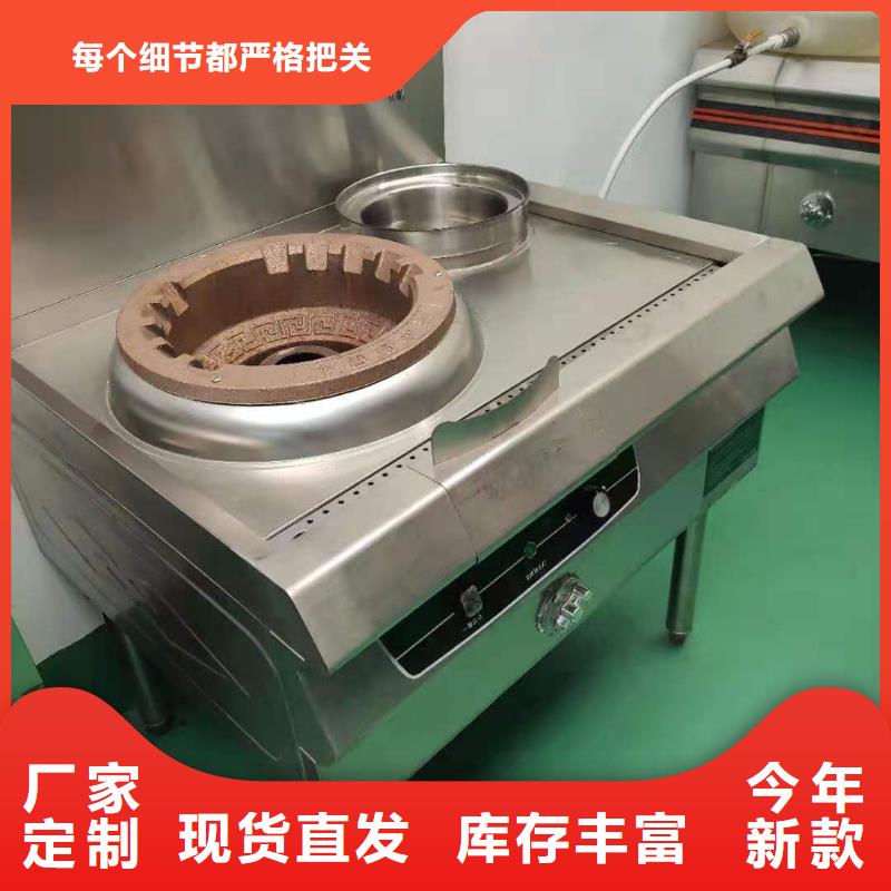 饭店植物液体燃料油无醇燃料细节之处更加用心