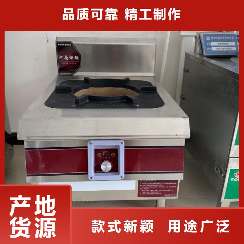 植物油燃料厂家,无醇燃料产品优良