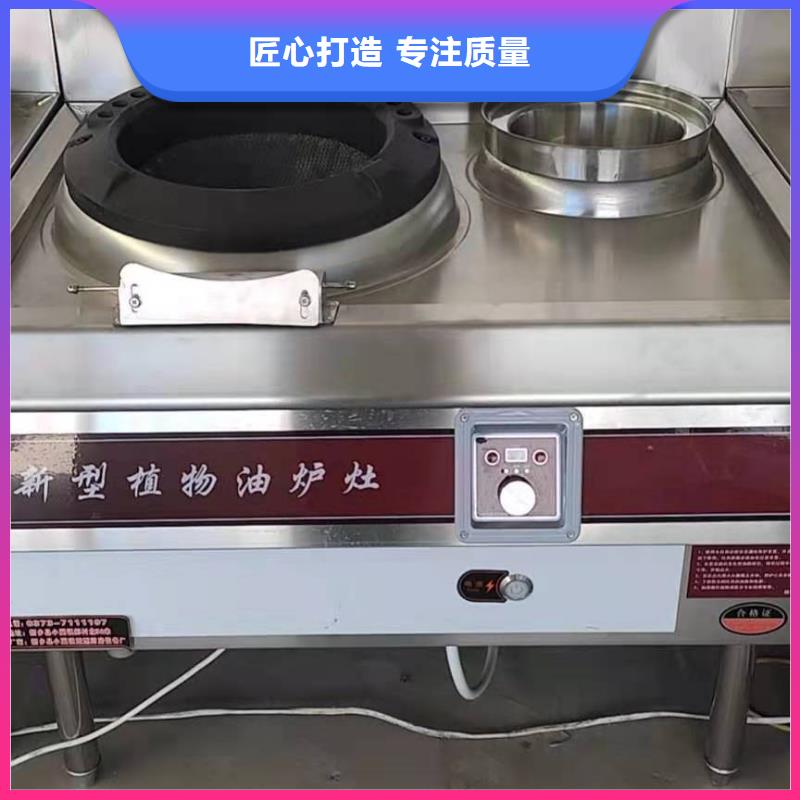 植物油燃料厂家,无醇燃料产品优良