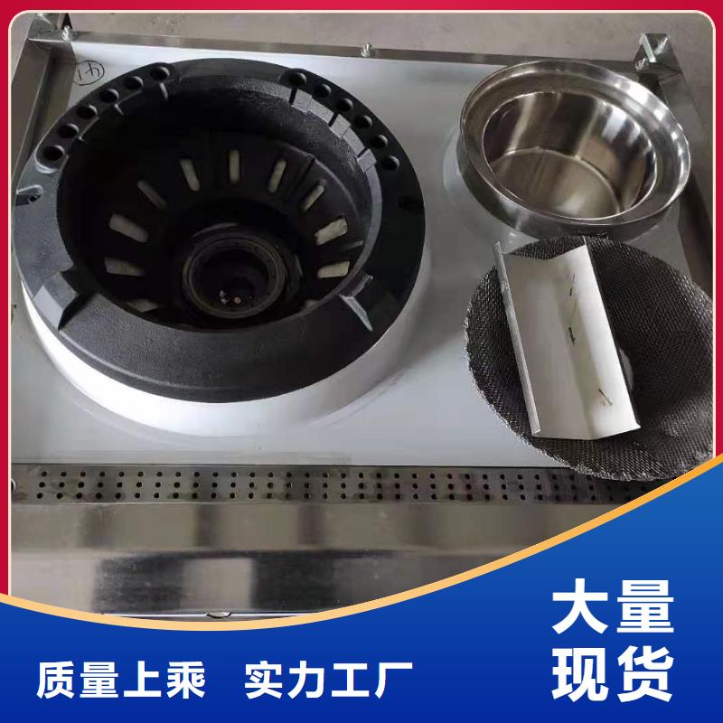 植物油燃料厂家,无醇燃料产品优良