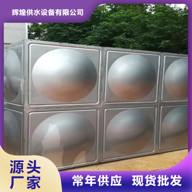 不锈钢方箱水箱厂家24小时下降2度