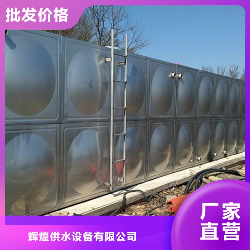 【 不锈钢保温水箱不锈钢冷水箱快捷物流】辉煌不锈钢水箱
