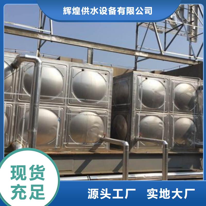 圆形保温水箱源头好货辉煌