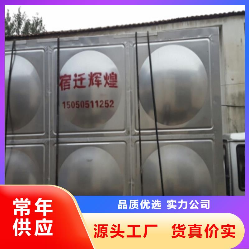 不锈钢方箱水箱按需定制24小时下降2度