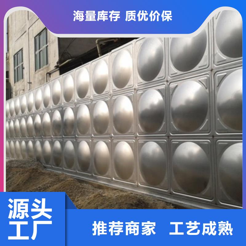 保温水箱质量保证辉煌