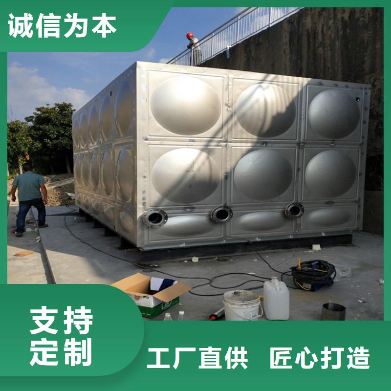 不锈钢方箱水箱按需定制24小时下降2度