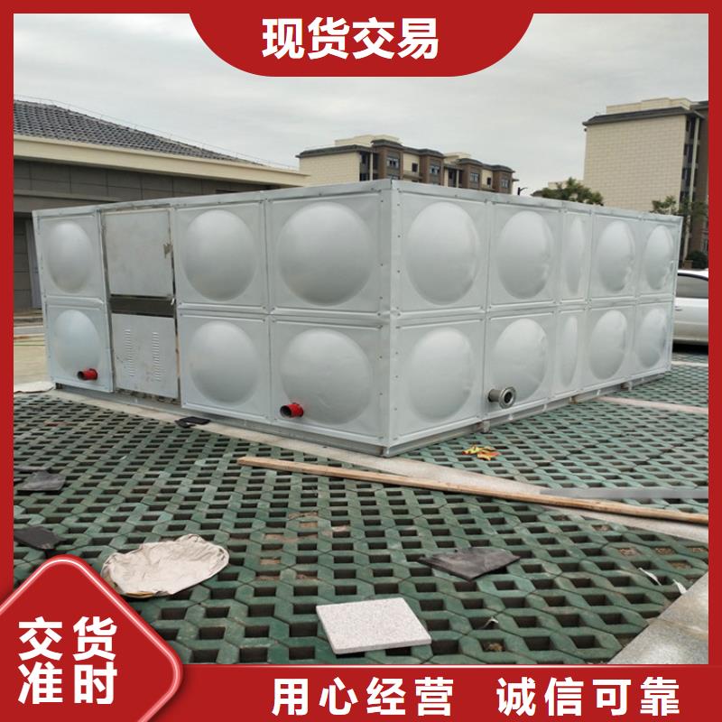 【 不锈钢保温水箱不锈钢冷水箱快捷物流】辉煌不锈钢水箱