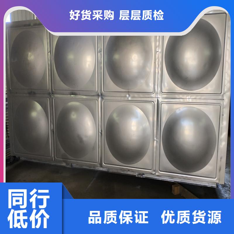 【 不锈钢保温水箱不锈钢冷水箱快捷物流】辉煌不锈钢水箱