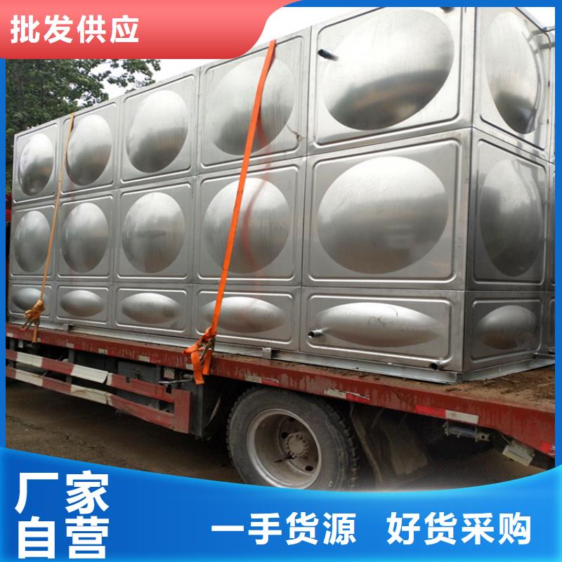 【 不锈钢保温水箱不锈钢冷水箱快捷物流】辉煌不锈钢水箱