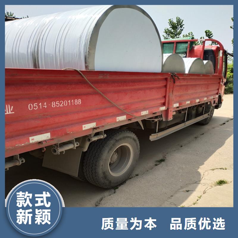圆形保温水箱信息辉煌