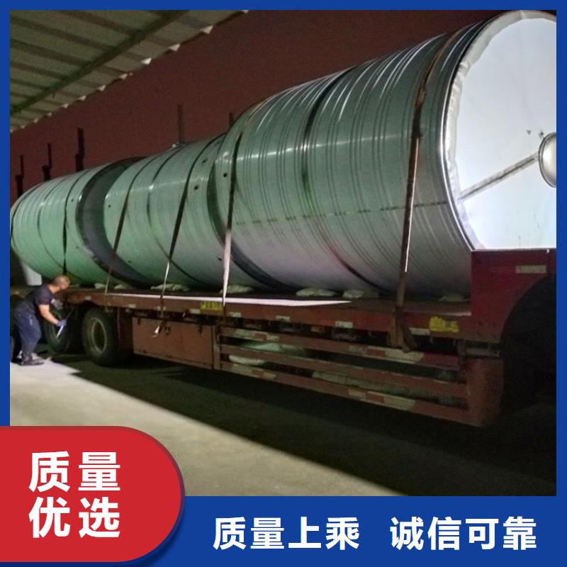 不锈钢方箱水箱按需定制24小时下降2度