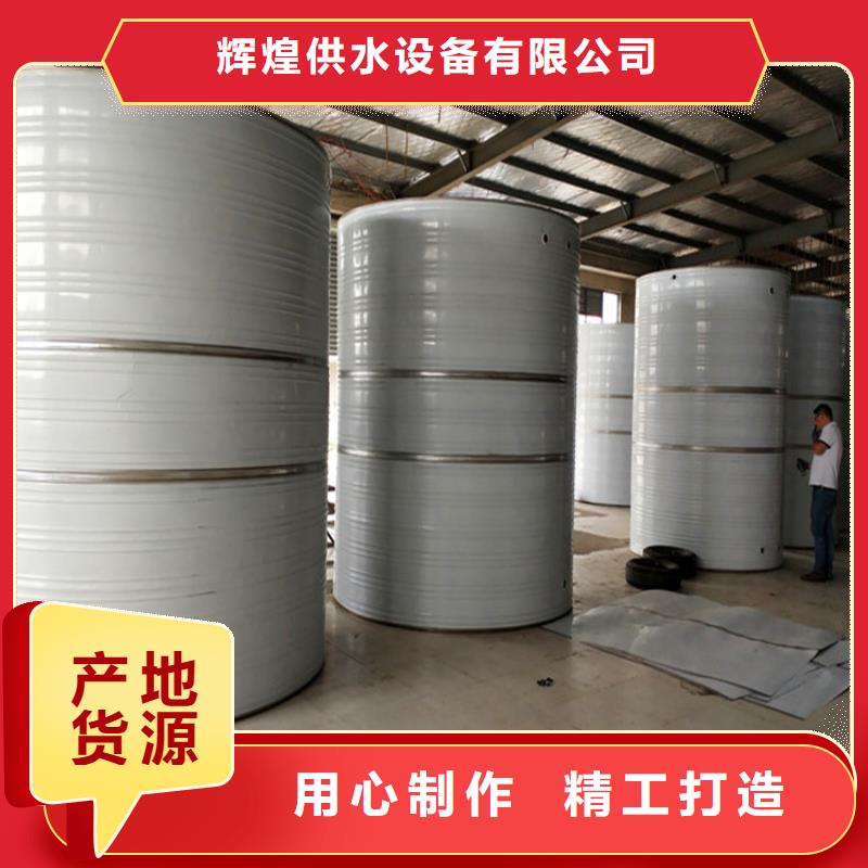 不锈钢方箱水箱值得信赖24小时下降2度