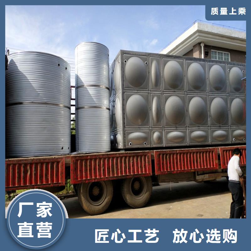 圆形保温水箱信息辉煌