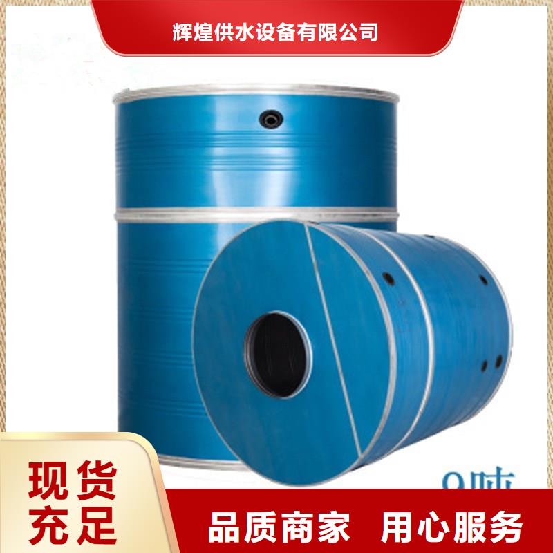 不锈钢方箱水箱值得信赖24小时下降2度