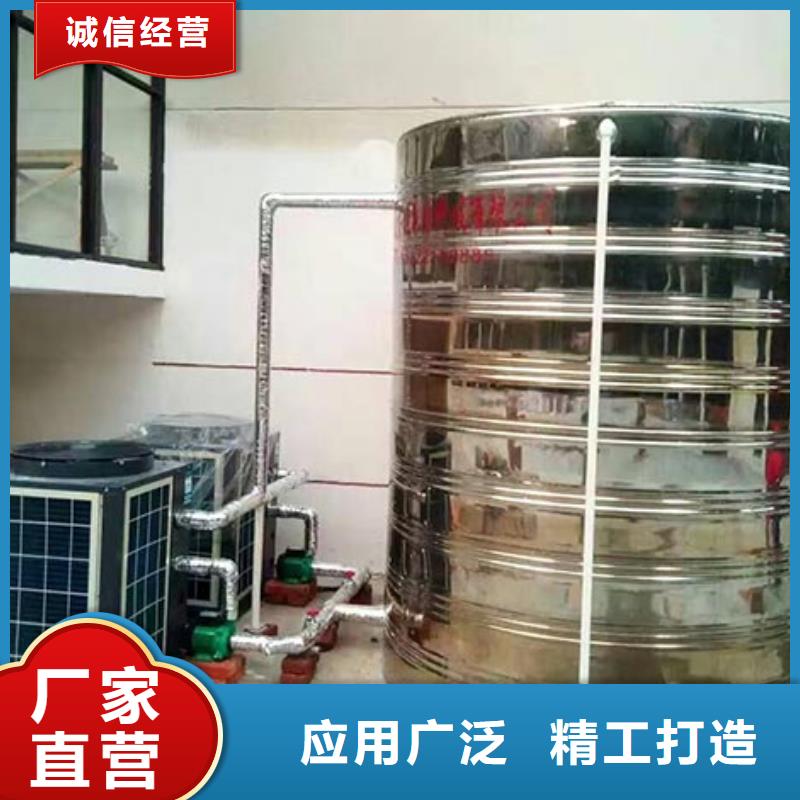 不锈钢方箱水箱厂家24小时下降2度