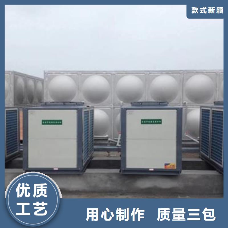 不锈钢方箱水箱厂家24小时下降2度