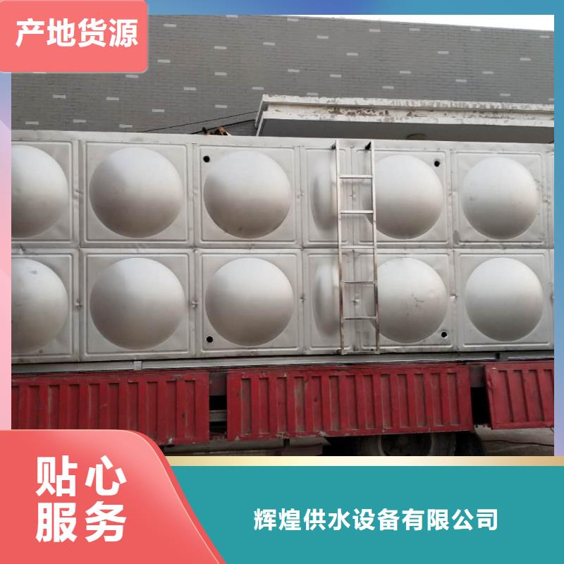 不锈钢方箱水箱值得信赖24小时下降2度