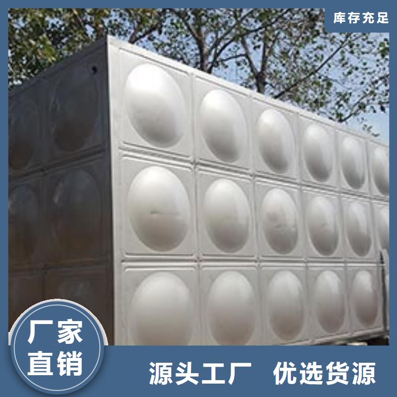 圆形保温水箱出厂价格24小时下降2度