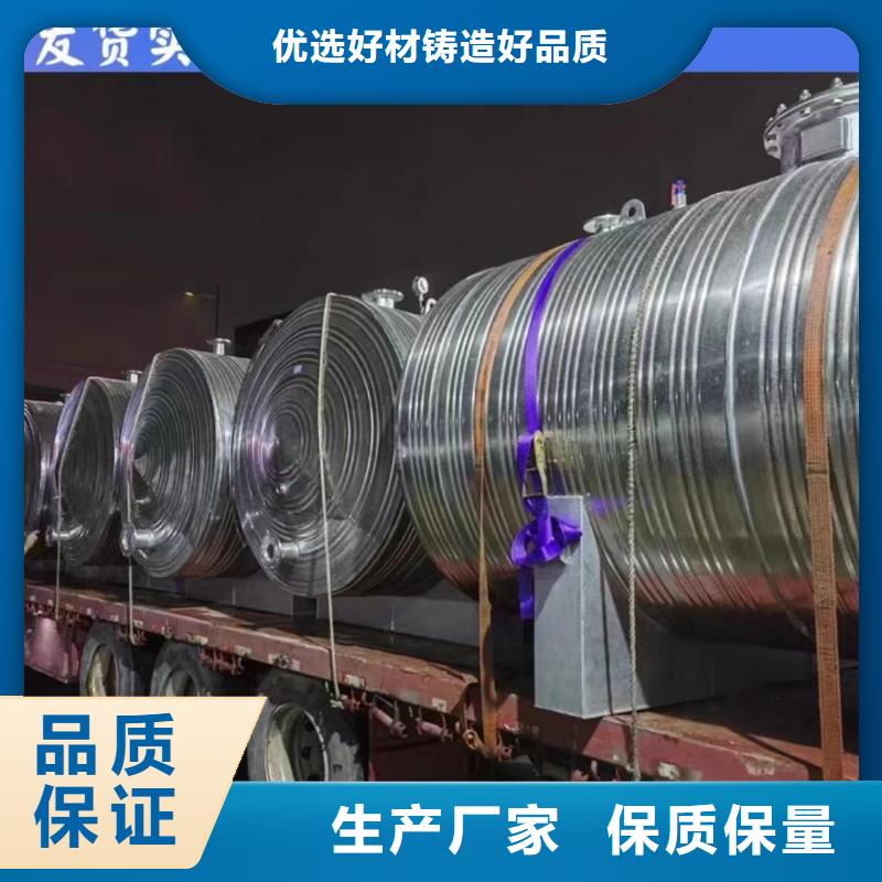 不锈钢承压保温水箱厂家辉煌