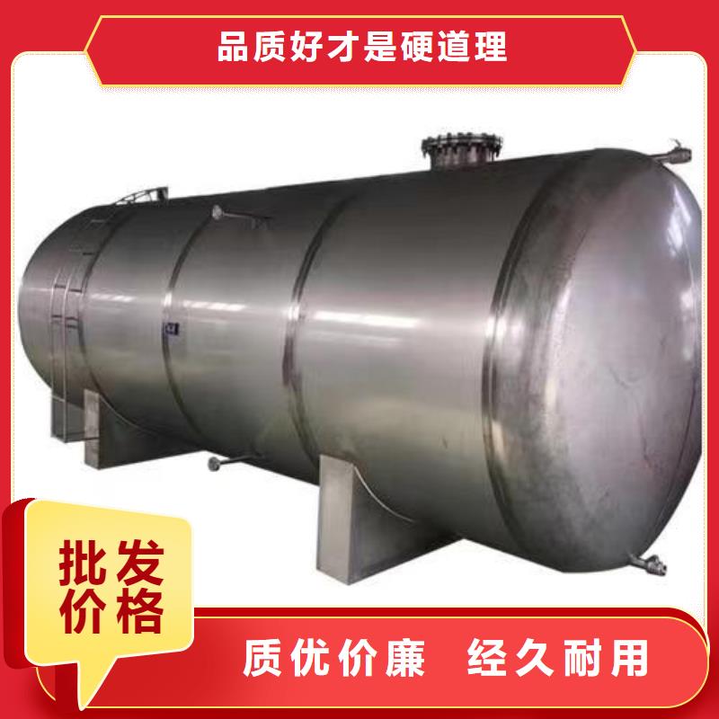 琼海市立式承压水罐厂家辉煌