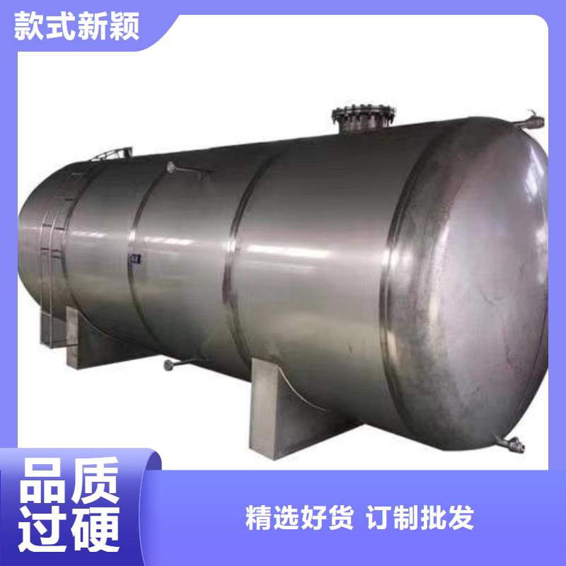 承压保温水箱货源0.6-1.0Mpa
