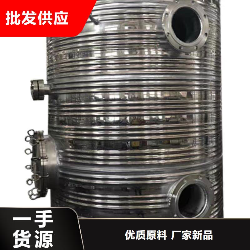 承压保温水箱货源0.6-1.0Mpa