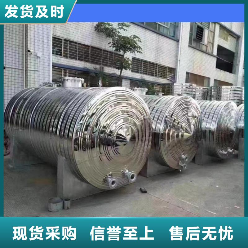 不锈钢承压水箱质优价廉0.6-1.0Mpa