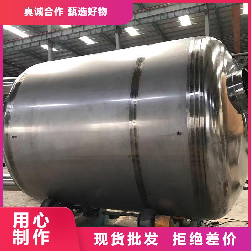 不锈钢承压保温水箱厂家辉煌