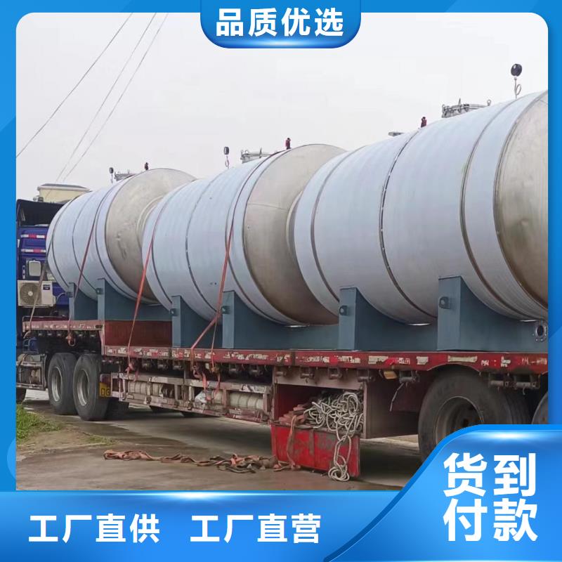 不锈钢承压保温水箱厂家辉煌