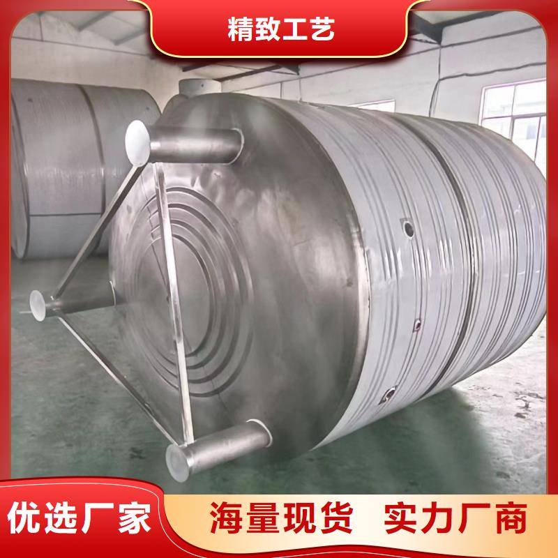 承压保温水箱全国发货辉煌
