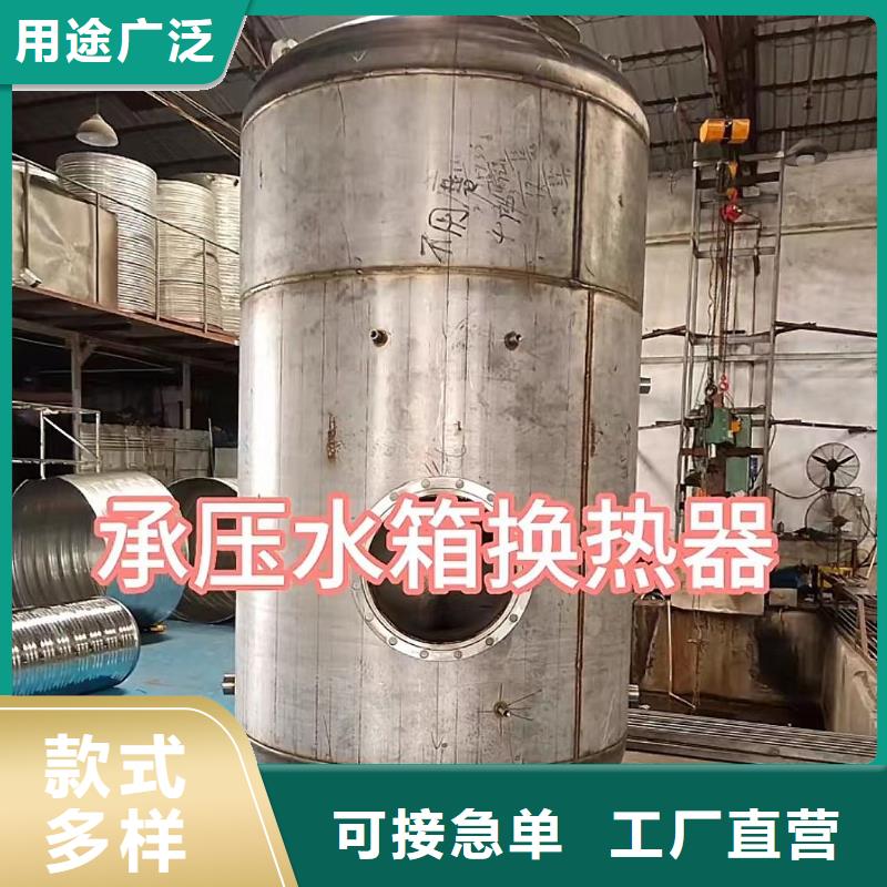 不锈钢承压水箱厂家供应0.6-1.0Mpa