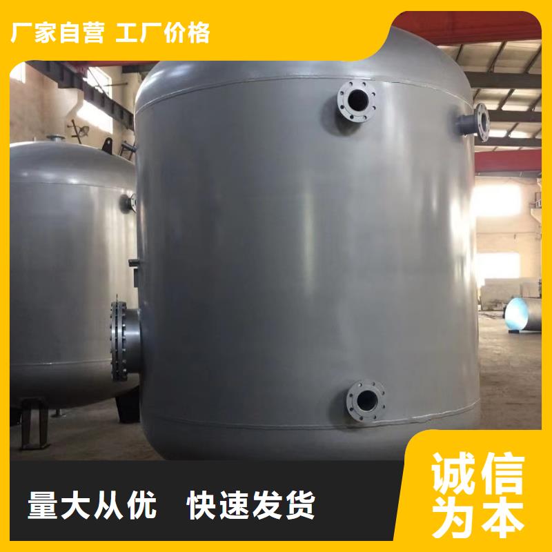 承压保温水箱货源0.6-1.0Mpa