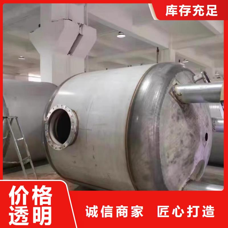 承压保温水箱货源0.6-1.0Mpa