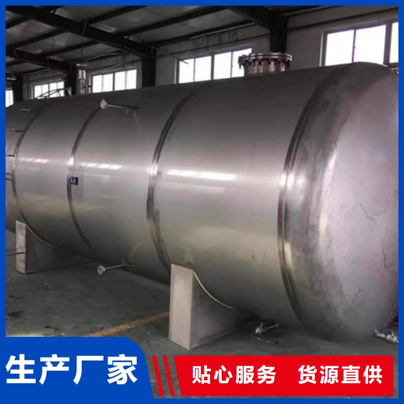 承压保温水箱全国发货辉煌