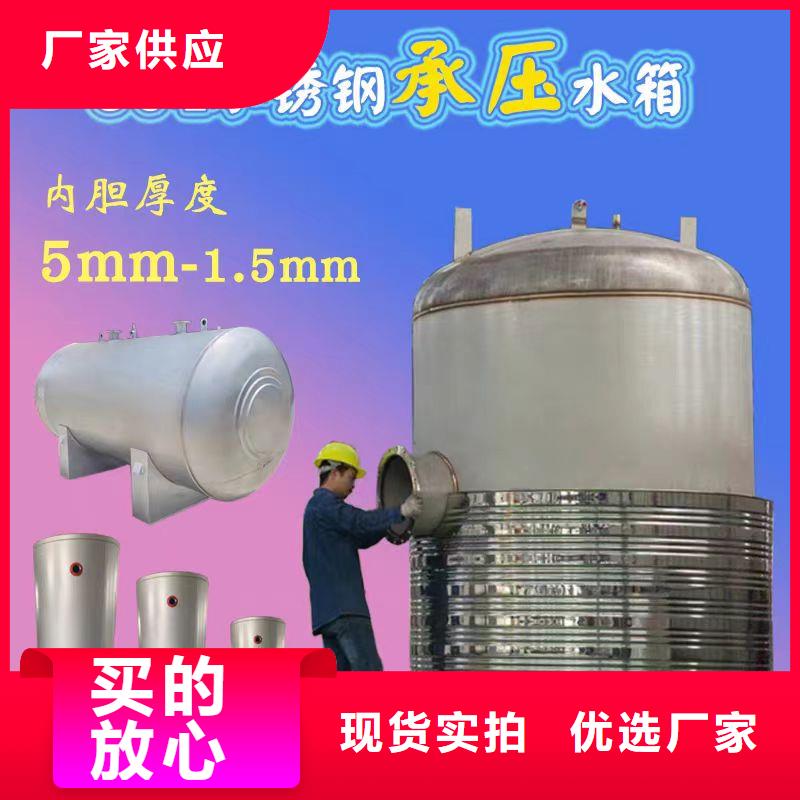 琼海市立式承压水罐厂家辉煌