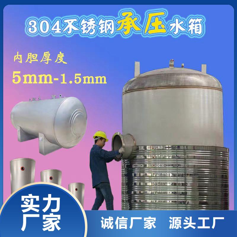 不锈钢承压水箱厂家供应0.6-1.0Mpa