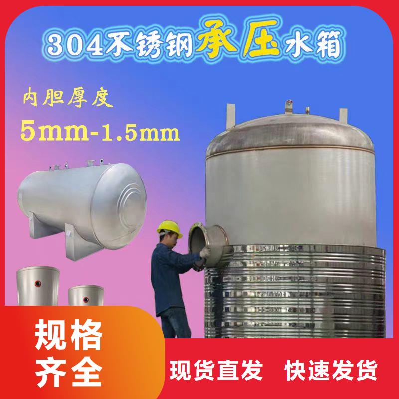 承压水箱厂家辉煌