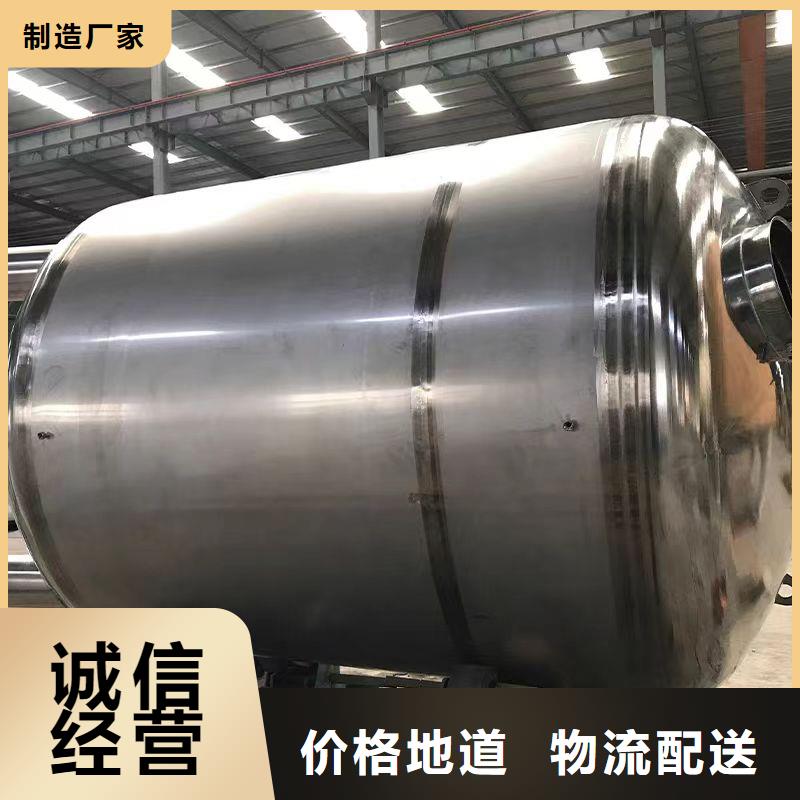 承压水箱厂家辉煌