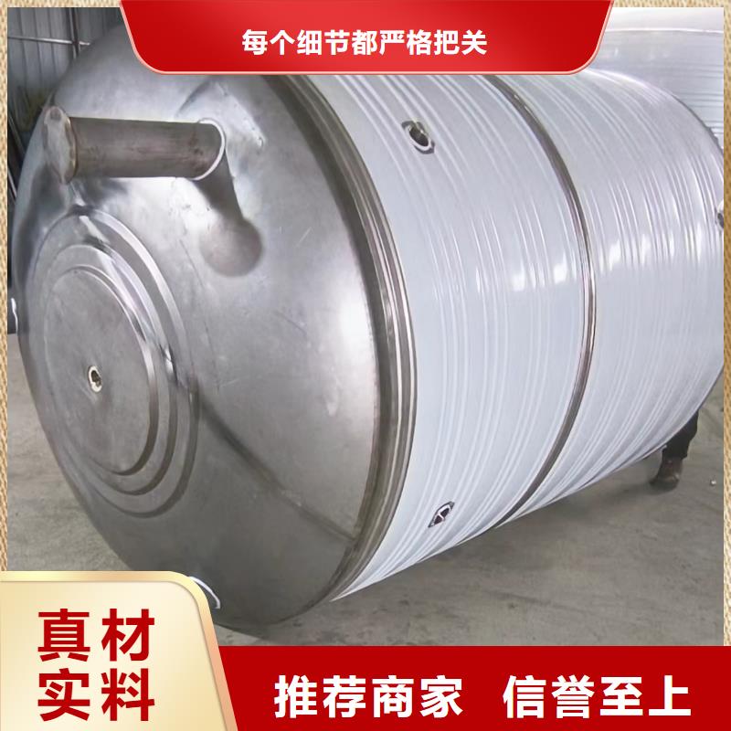 承压水箱厂家辉煌