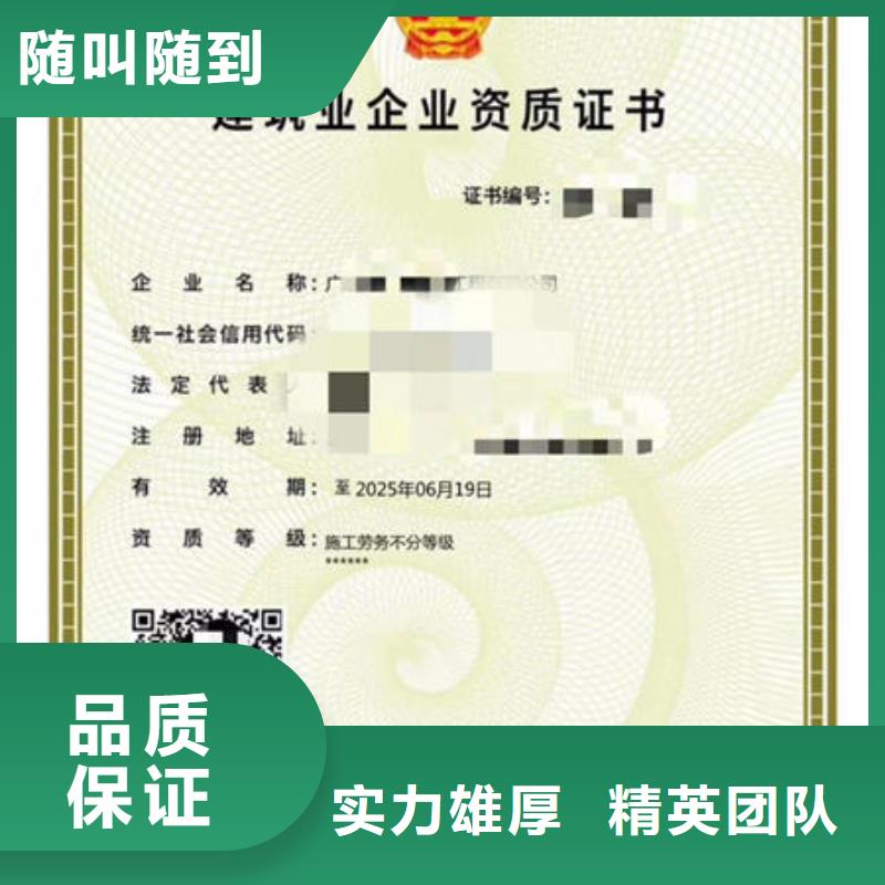 建筑机械操作证视频-哈尔滨|鹤岗|大兴安岭|佳木斯|齐齐哈尔|黑河|大庆建筑机械操作证好评度高-筑建信息咨询服务(黑龙江省分公司)