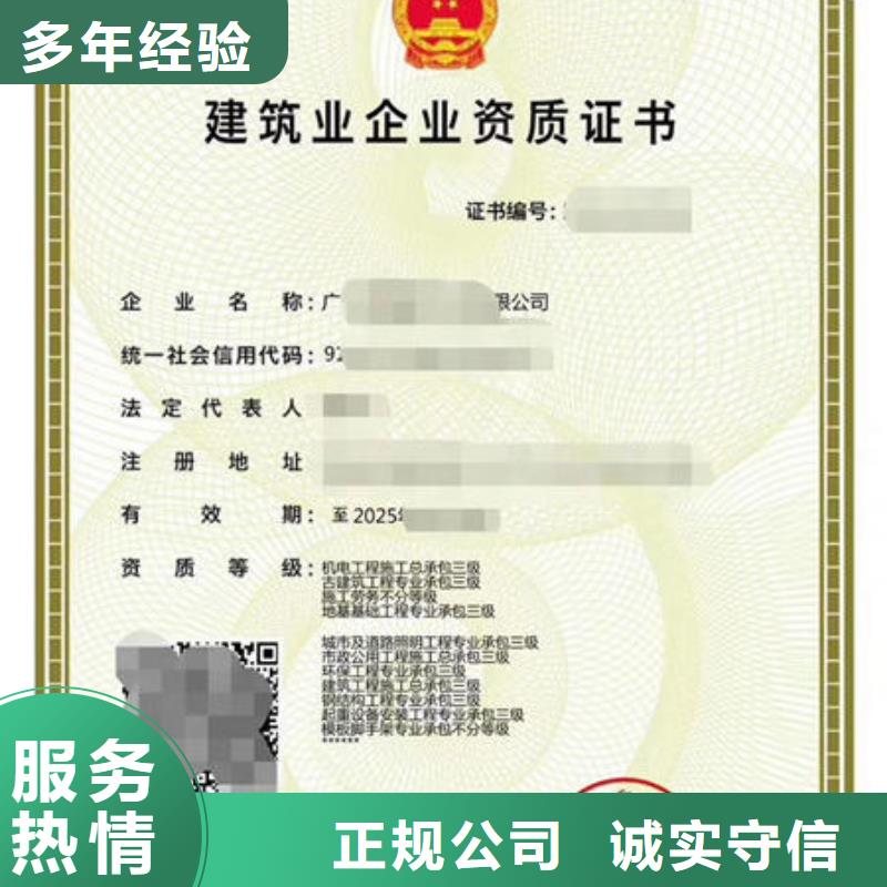 建筑机械操作证视频-哈尔滨|鹤岗|大兴安岭|佳木斯|齐齐哈尔|黑河|大庆建筑机械操作证好评度高-筑建信息咨询服务(黑龙江省分公司)